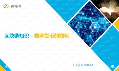 创业黑马如何推动区块链金融的快速发展